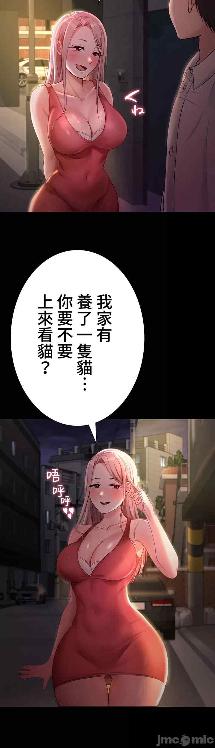 都会男子和方言女子的爱爱教学