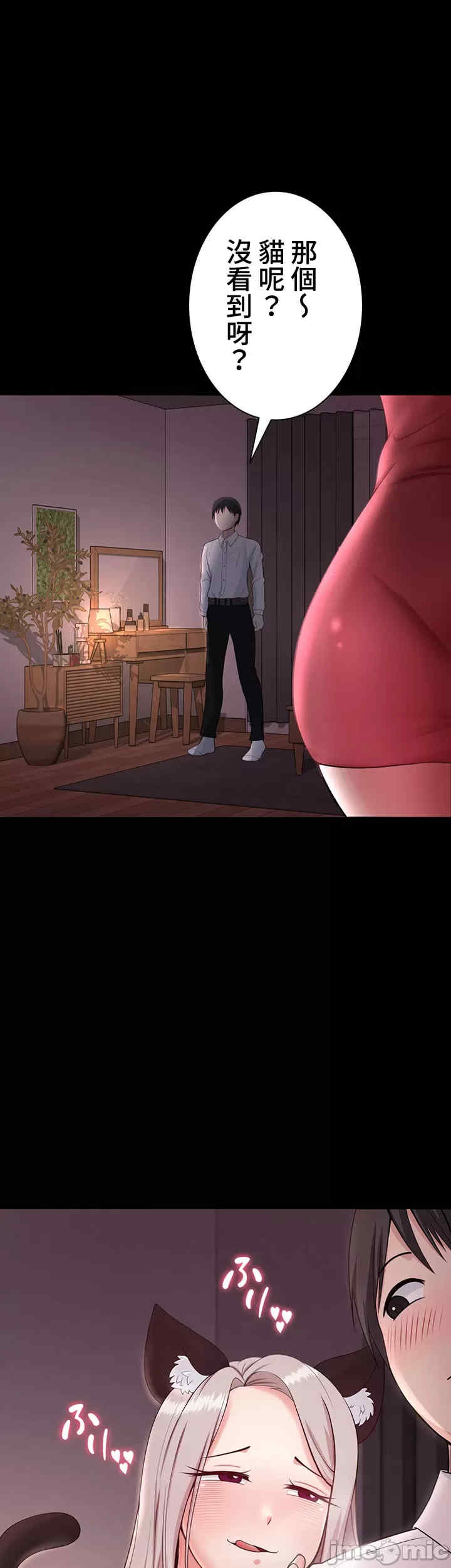 都会男子和方言女子的爱爱教学