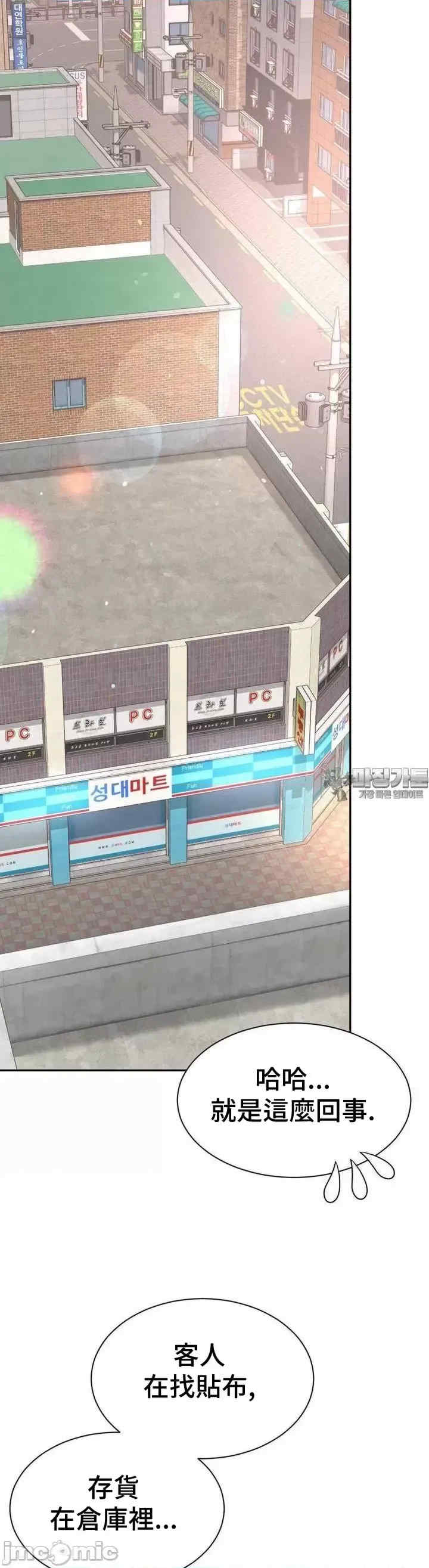 和朋友妈妈做朋友