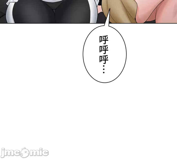 都会男子和方言女子的爱爱教学