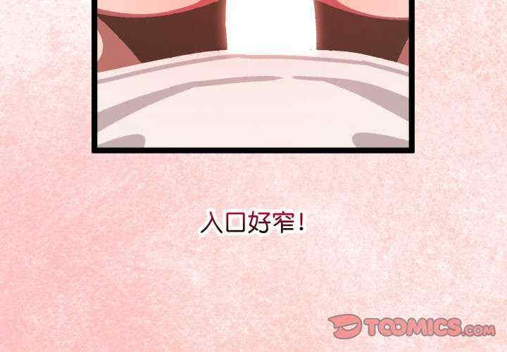 分身使我无限变强/分身术让我每天加倍变强