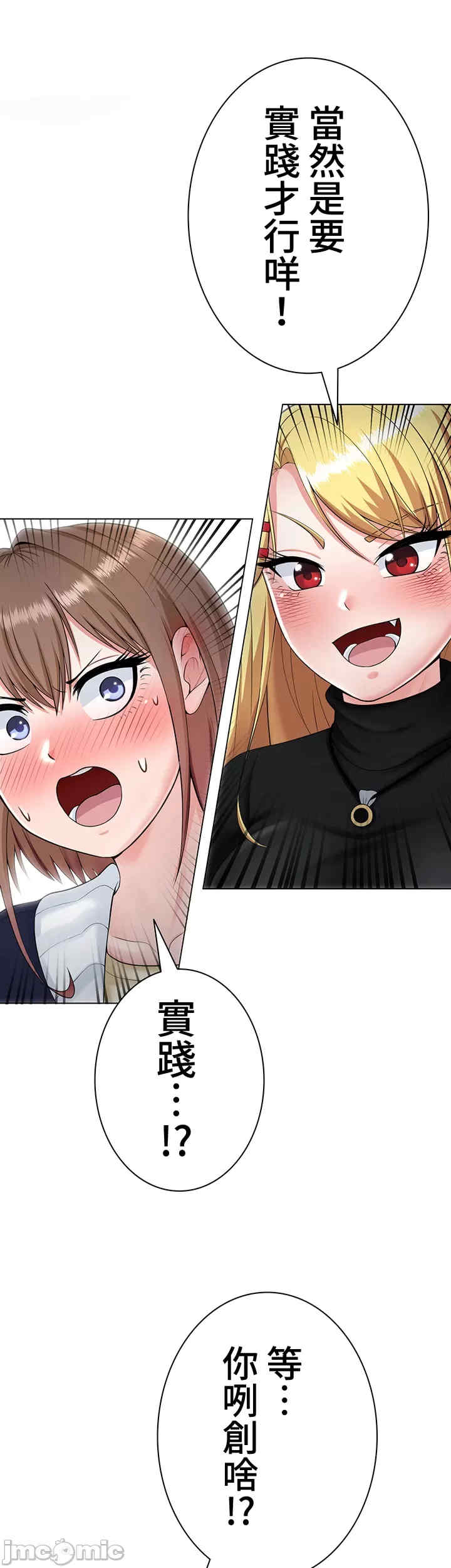 都会男子和方言女子的爱爱教学