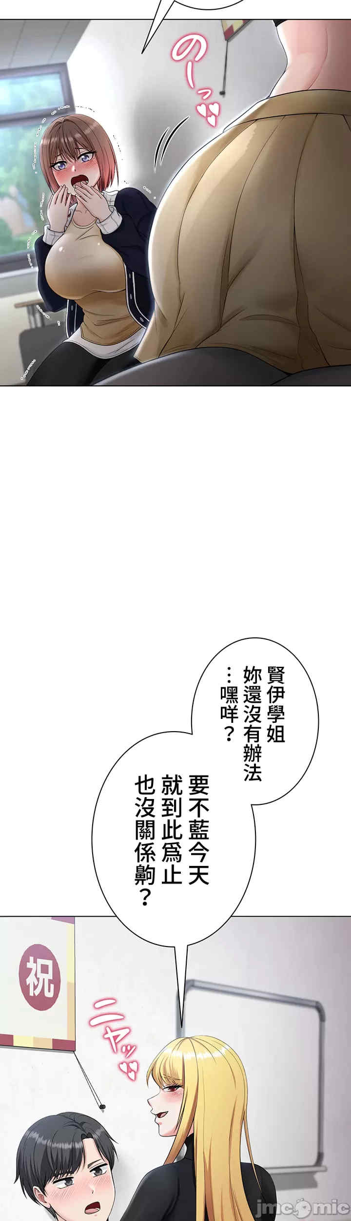 都会男子和方言女子的爱爱教学