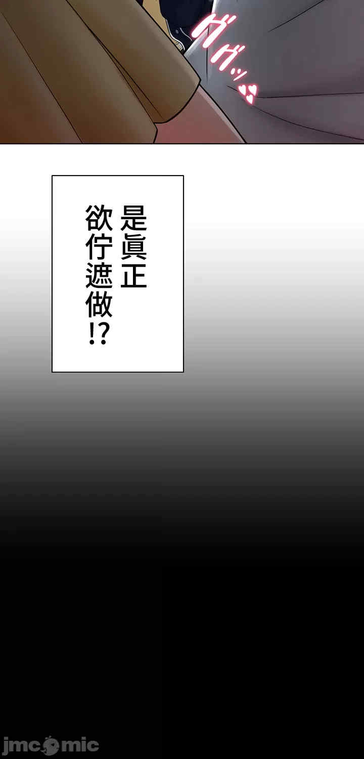 都会男子和方言女子的爱爱教学