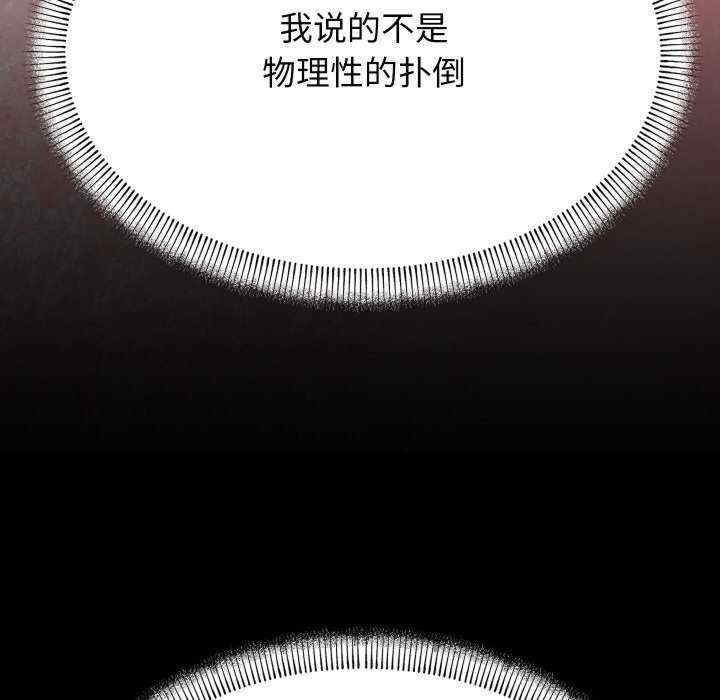 分身使我无限变强/分身术让我每天加倍变强
