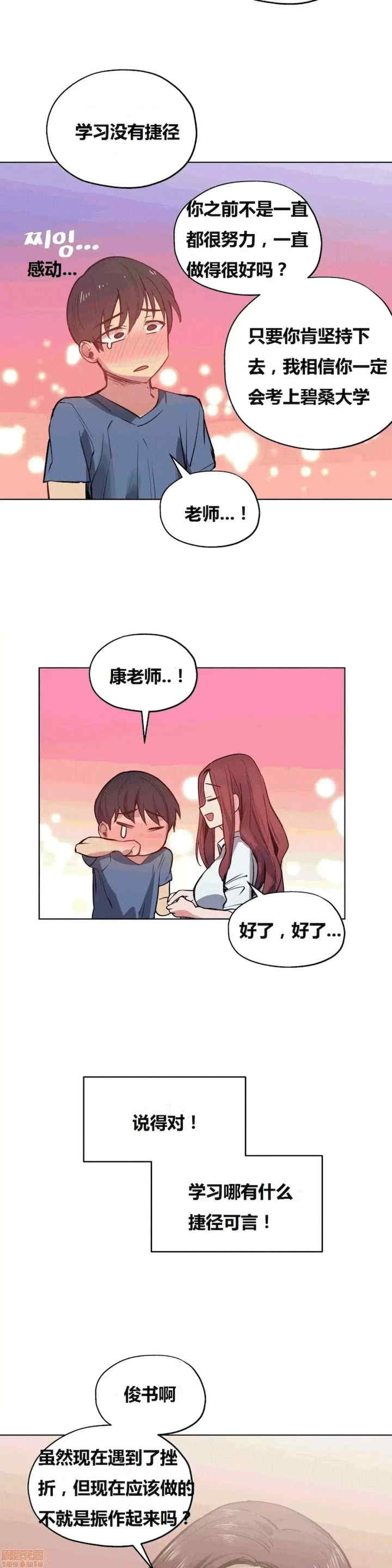 幸运的男人