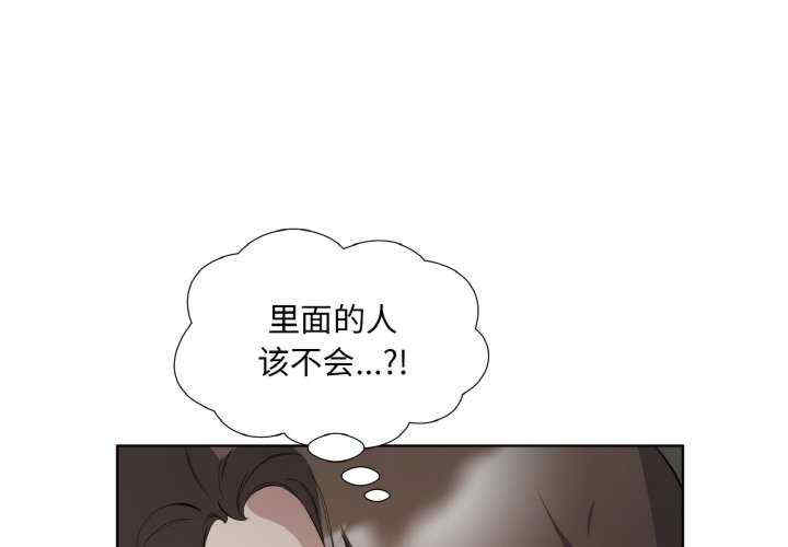 回归单身的继女/别有居心的她