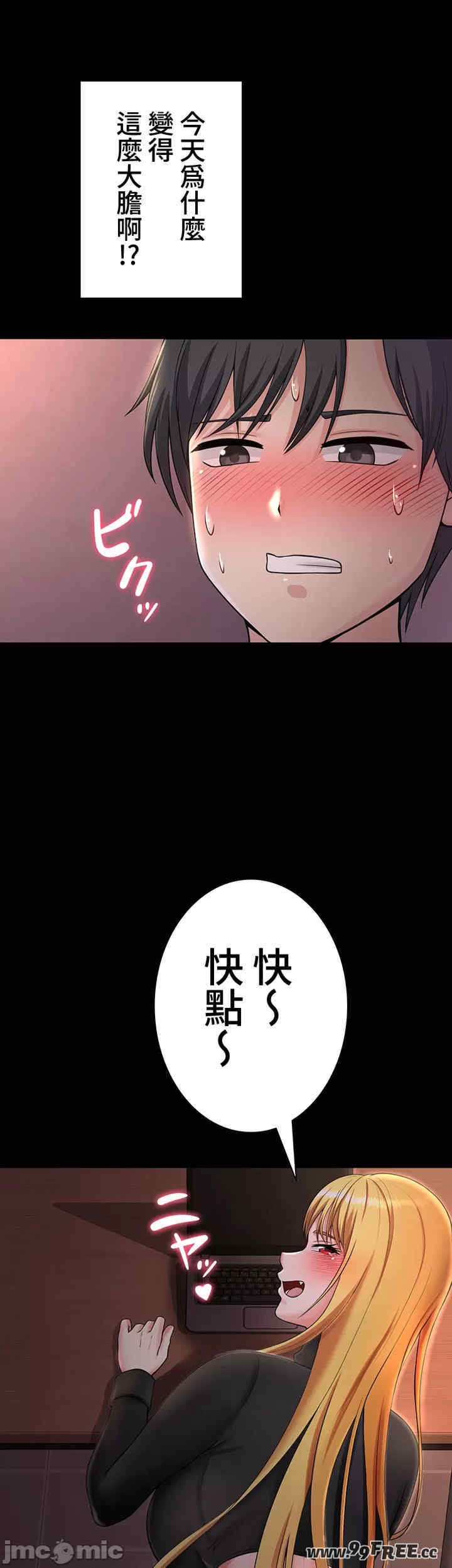 都会男子和方言女子的爱爱教学