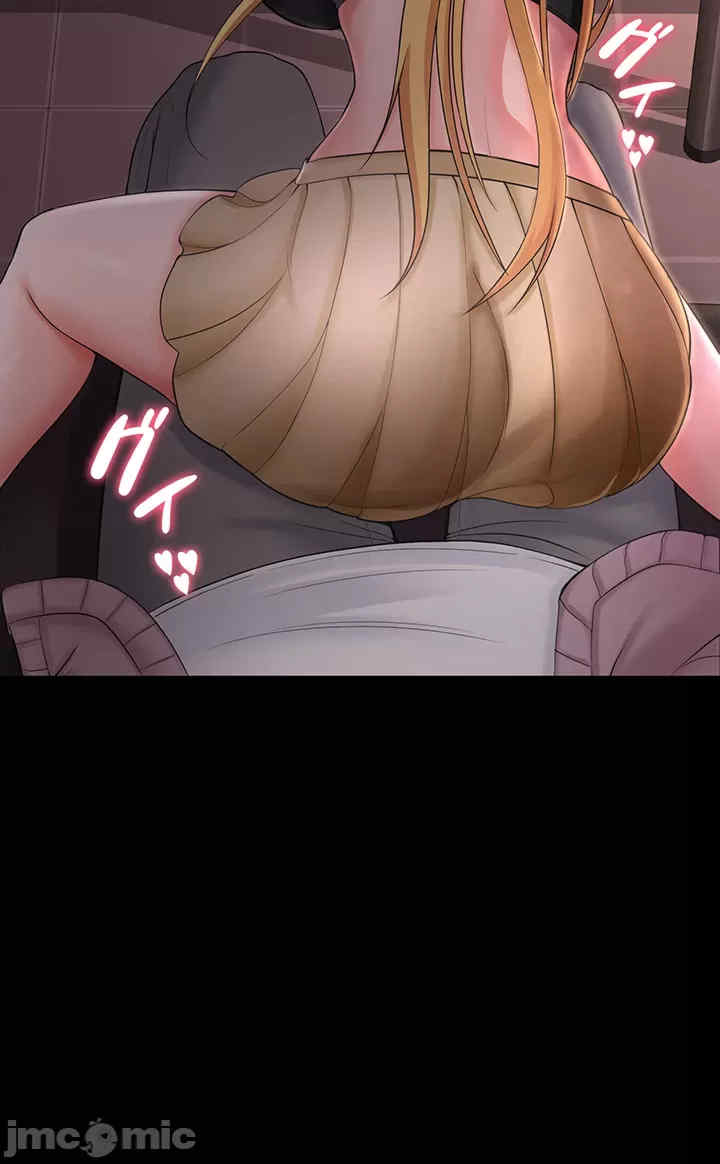 都会男子和方言女子的爱爱教学