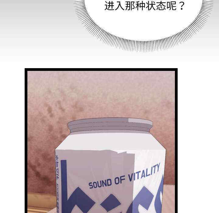 分身使我无限变强/分身术让我每天加倍变强