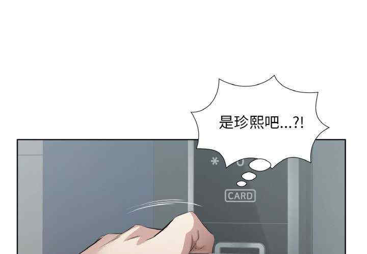 回归单身的继女/别有居心的她