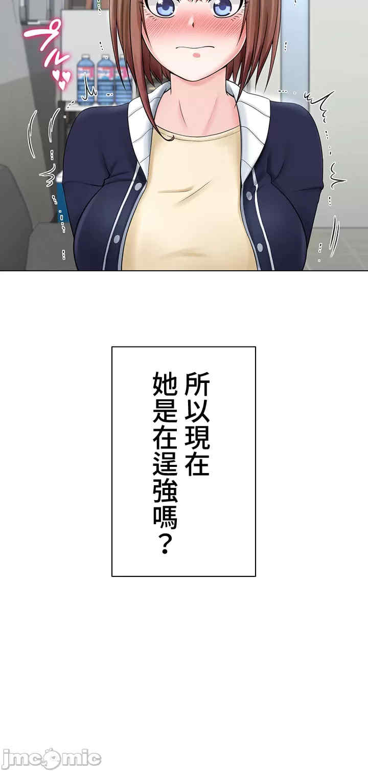 都会男子和方言女子的爱爱教学