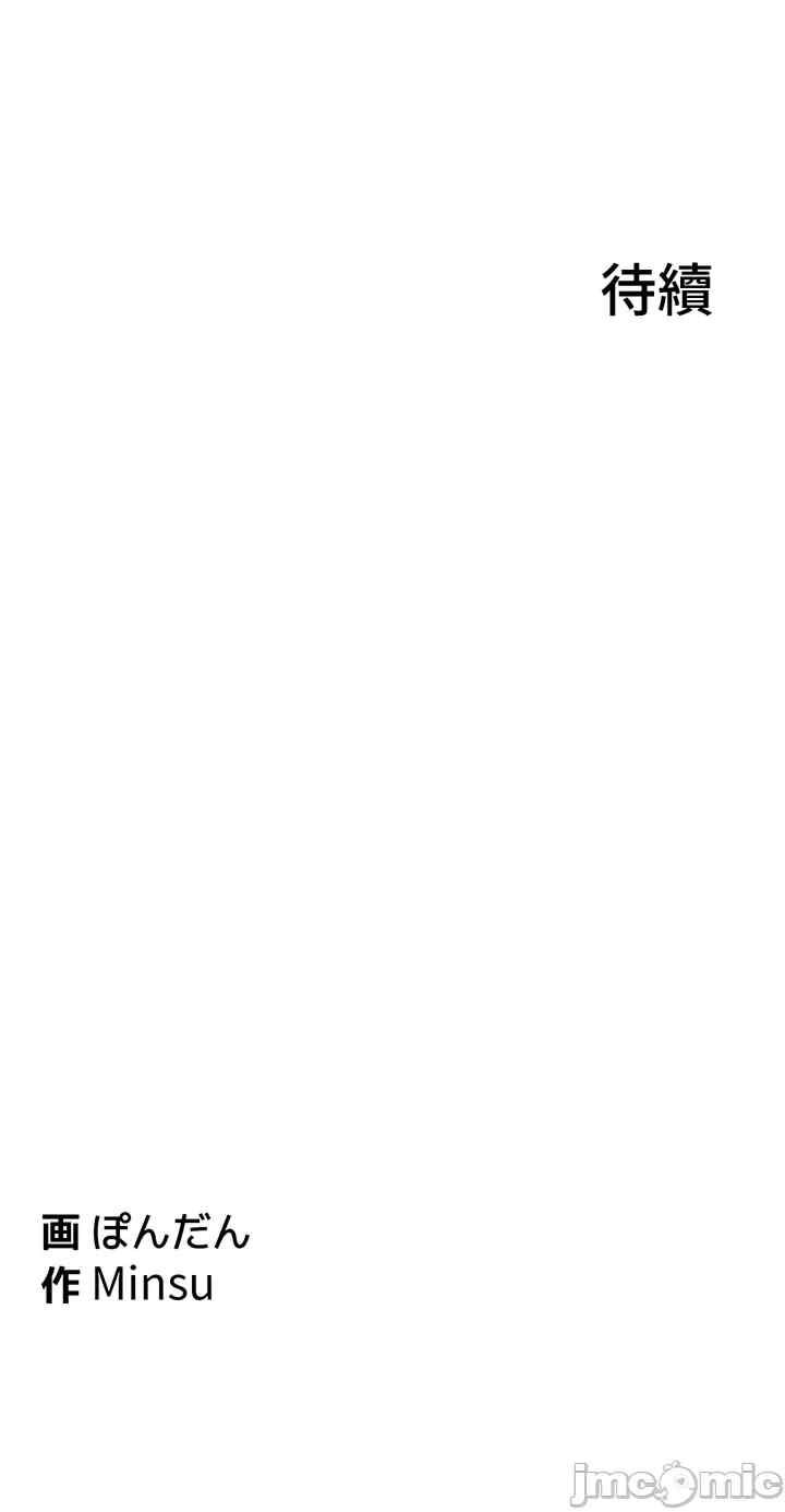 都会男子和方言女子的爱爱教学