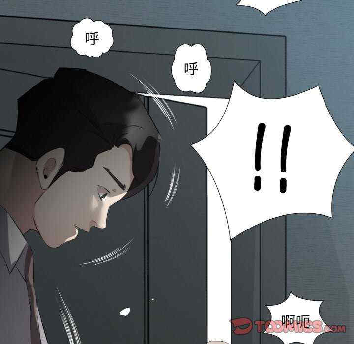 回归单身的继女/别有居心的她