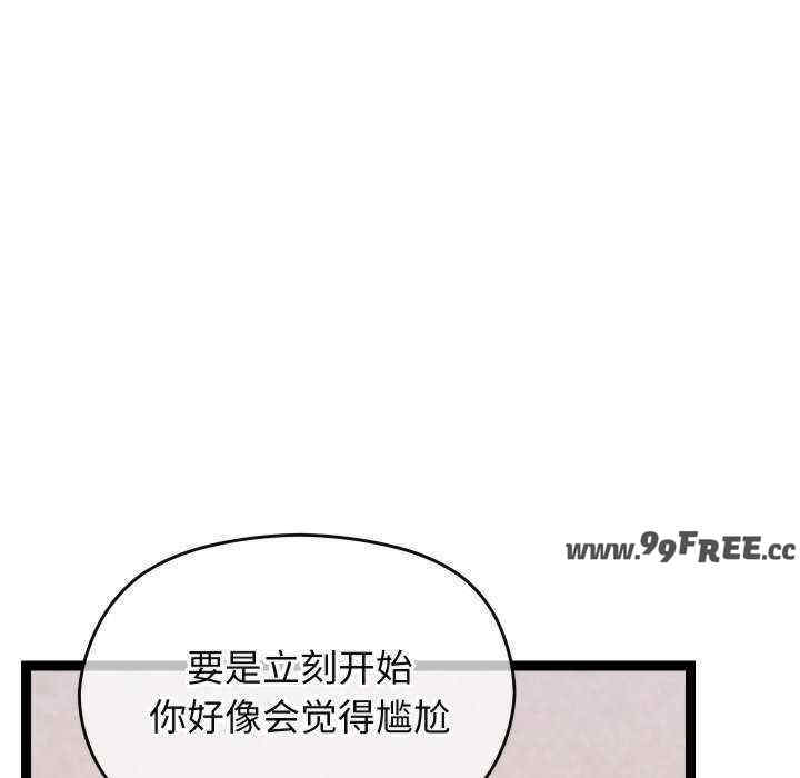 分身使我无限变强/分身术让我每天加倍变强