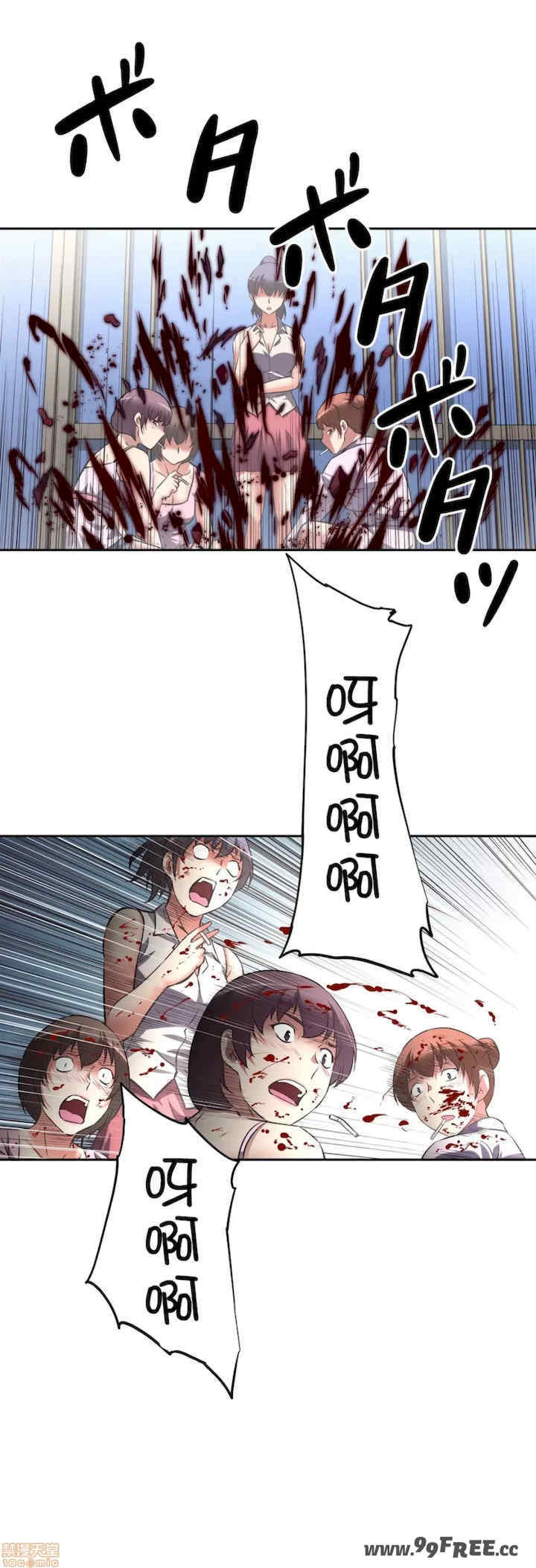 性爱转生!三途川的女孩们