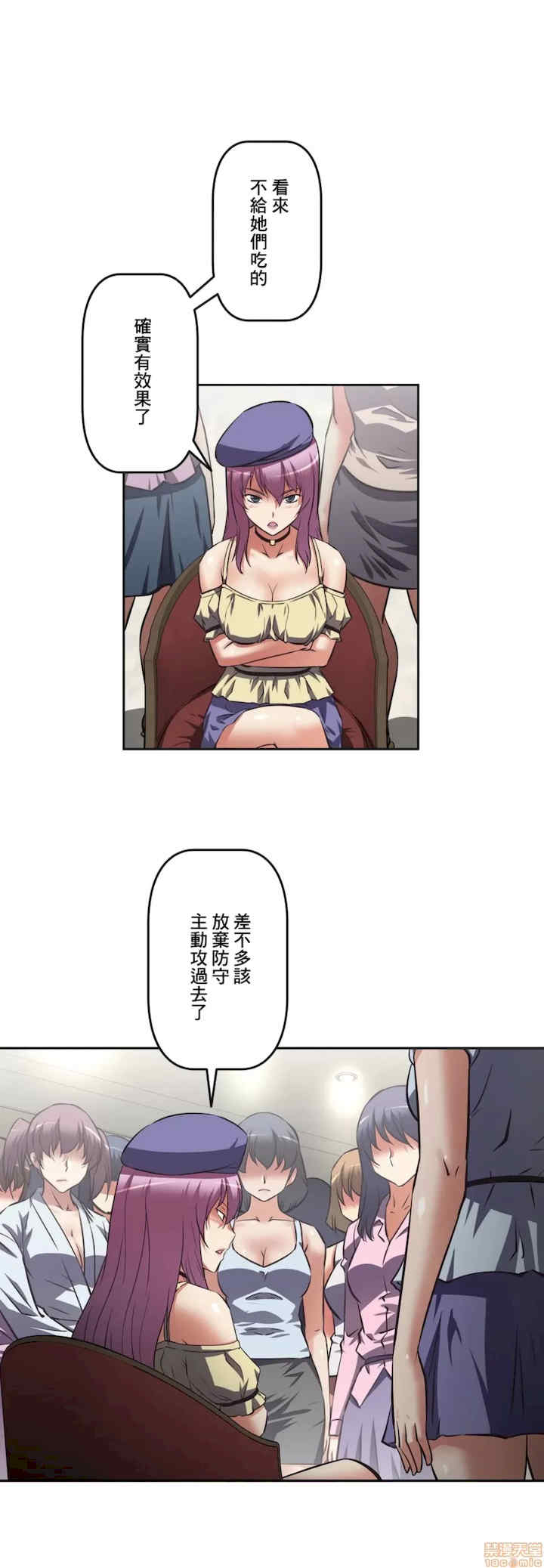 性爱转生!三途川的女孩们