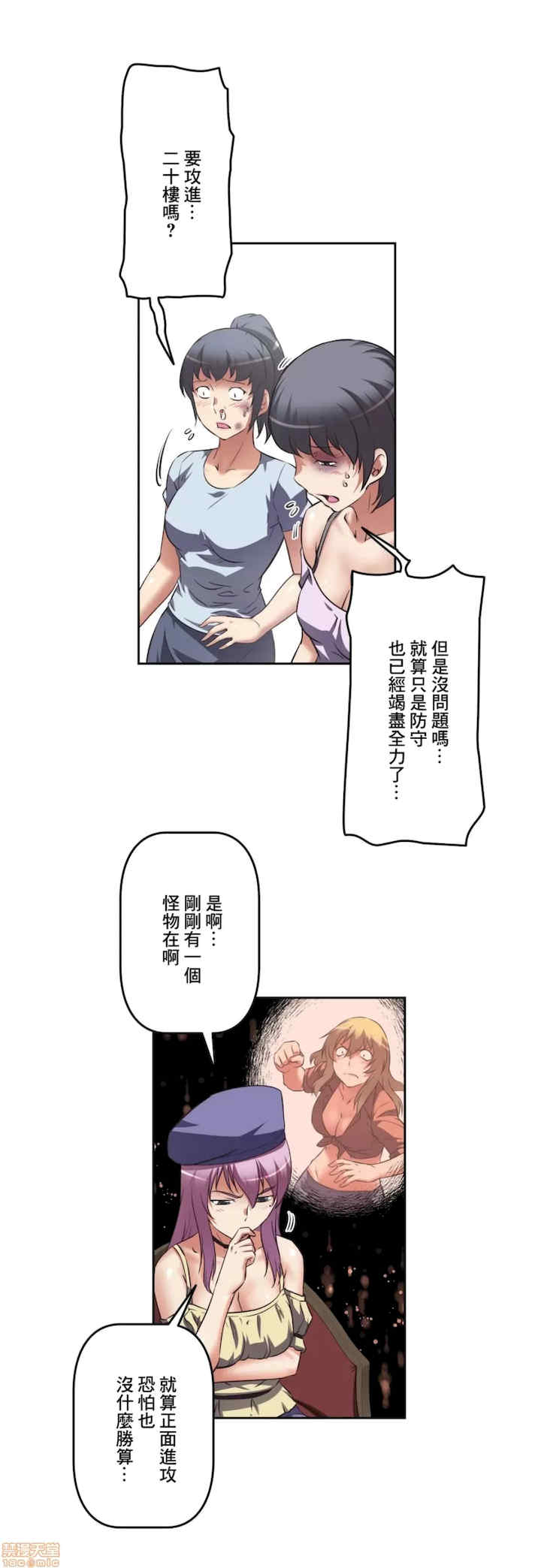 性爱转生!三途川的女孩们