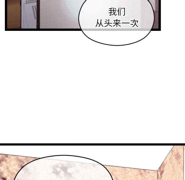 分身使我无限变强/分身术让我每天加倍变强