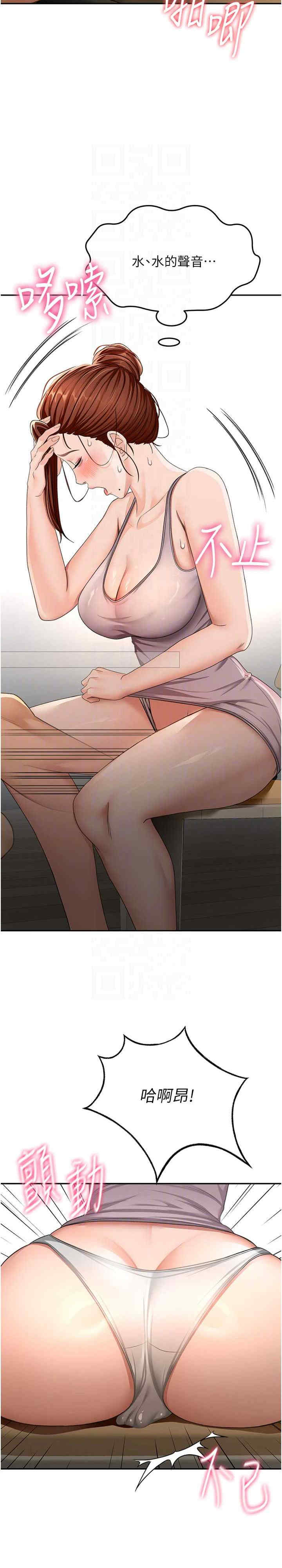 顶加套房的春天