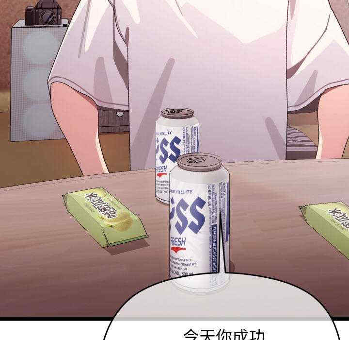 分身使我无限变强/分身术让我每天加倍变强