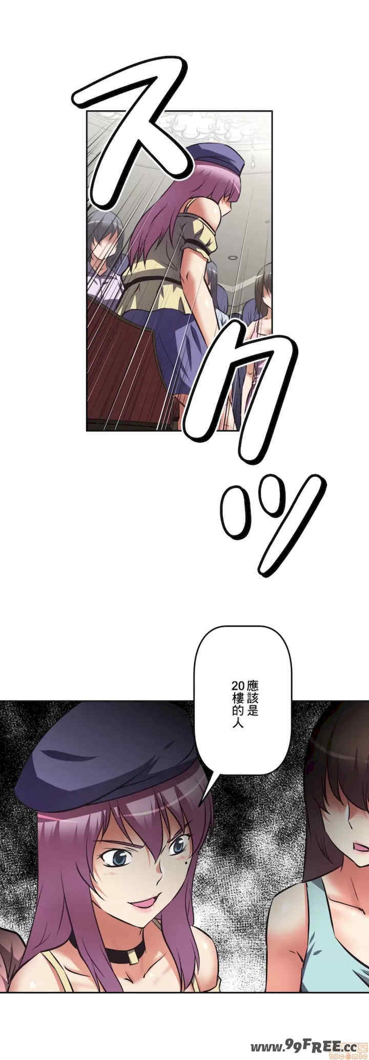 性爱转生!三途川的女孩们