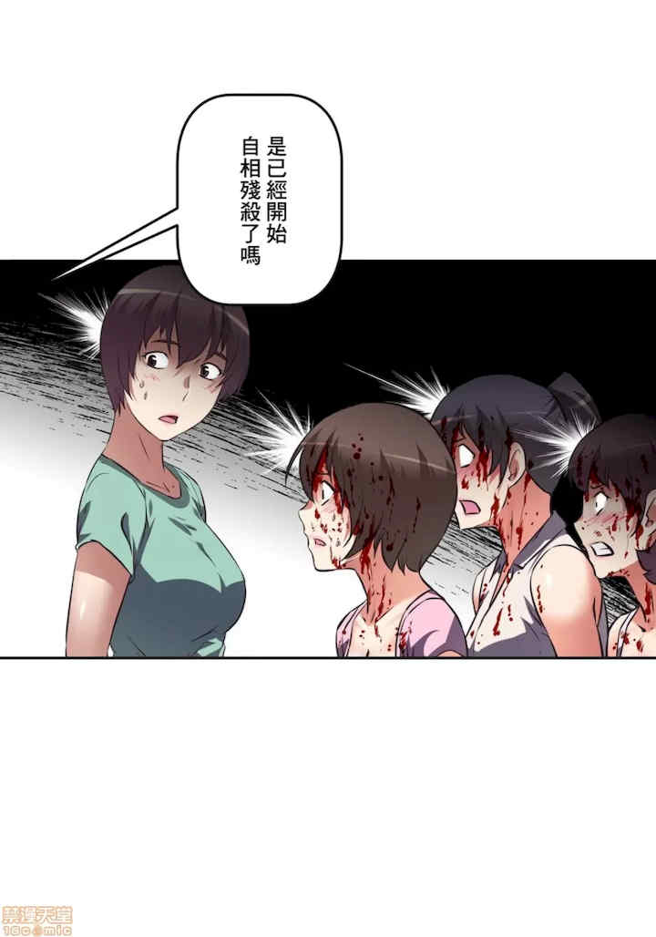 性爱转生!三途川的女孩们