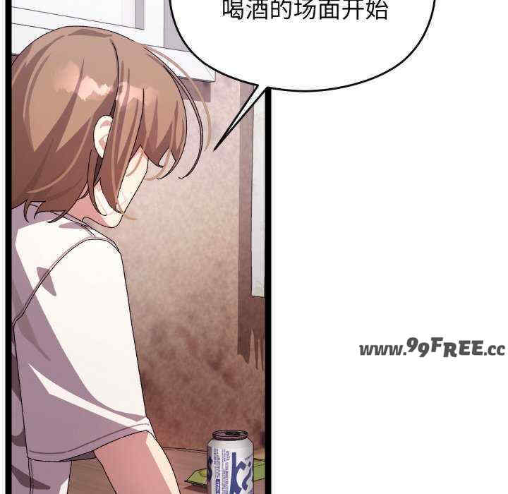 分身使我无限变强/分身术让我每天加倍变强