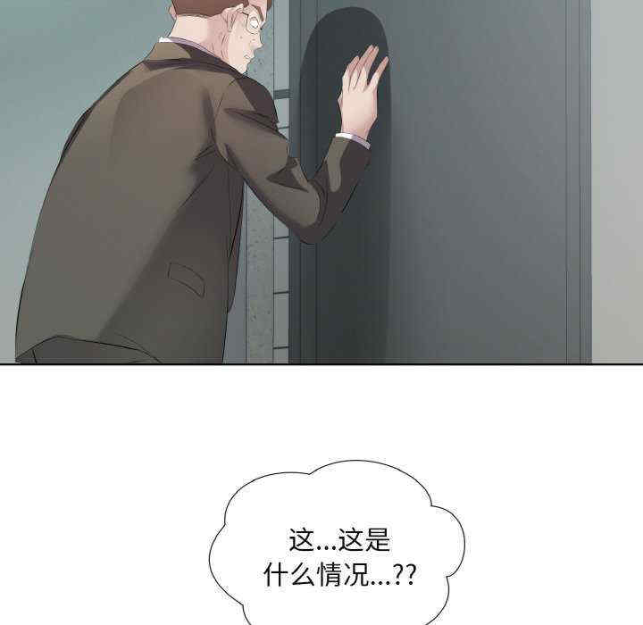 回归单身的继女/别有居心的她