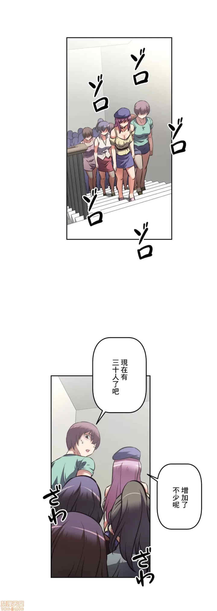 性爱转生!三途川的女孩们