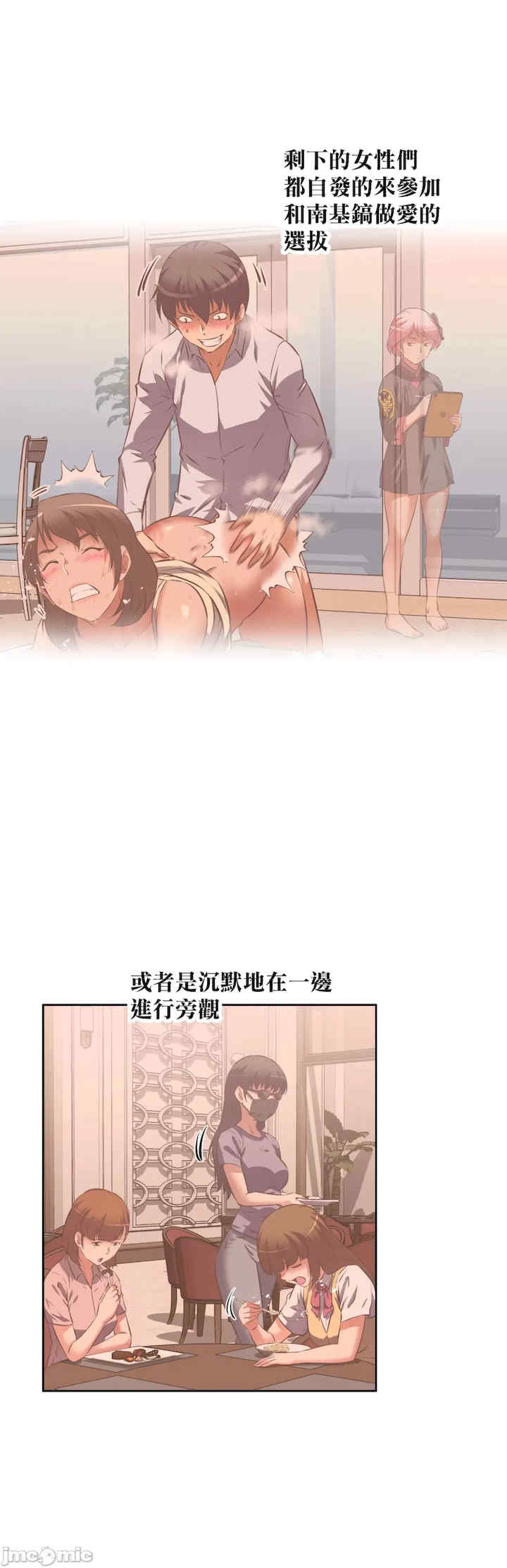 性爱转生!三途川的女孩们