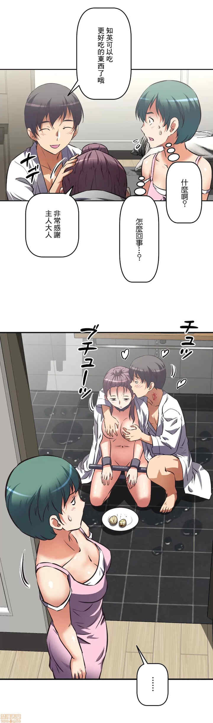 性爱转生!三途川的女孩们