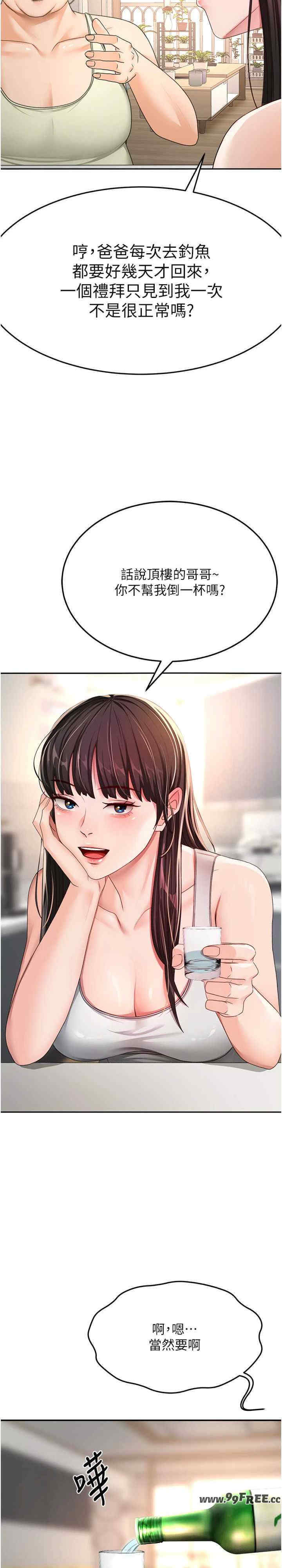 顶加套房的春天