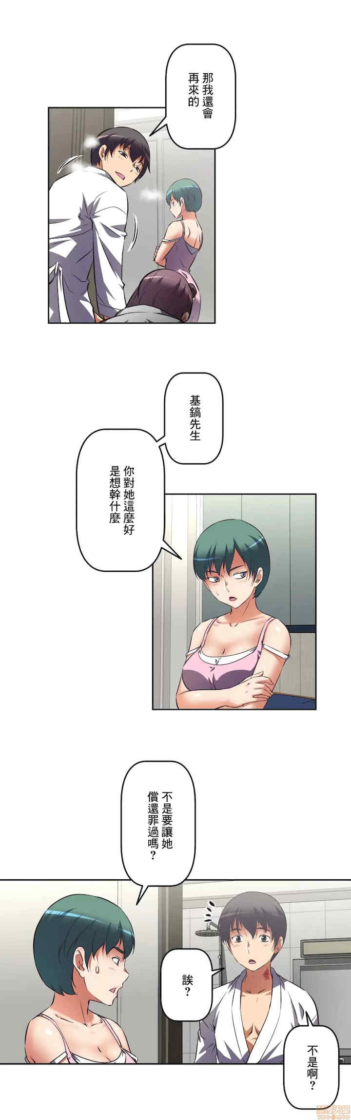 性爱转生!三途川的女孩们