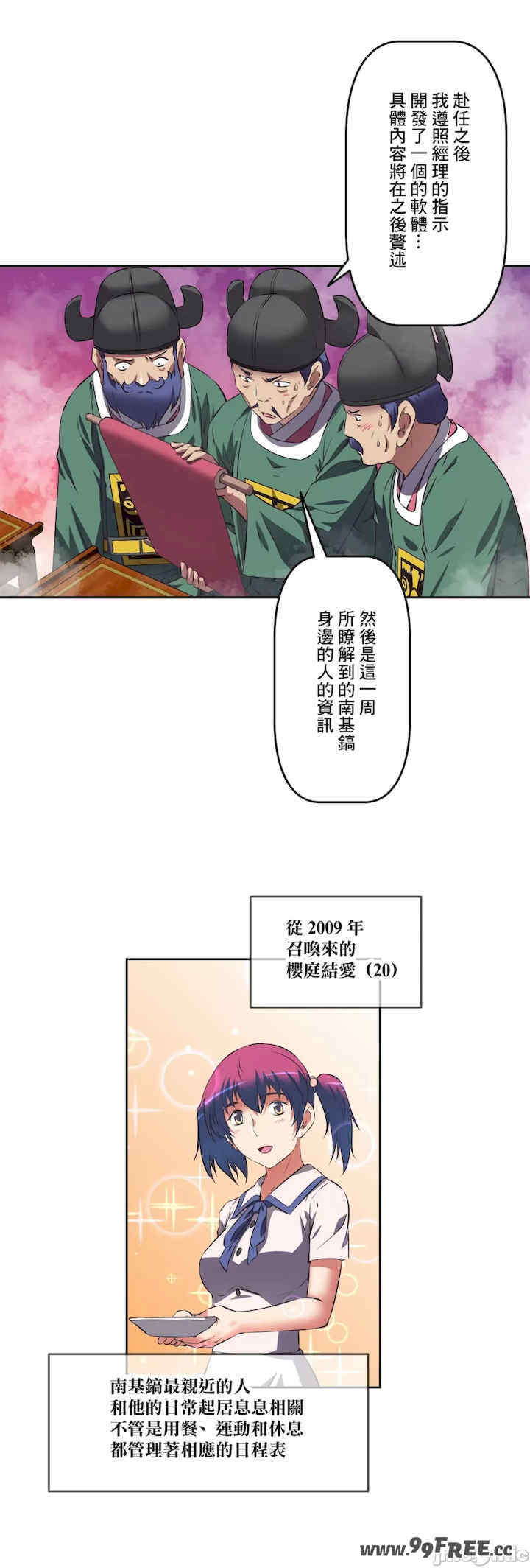 性爱转生!三途川的女孩们