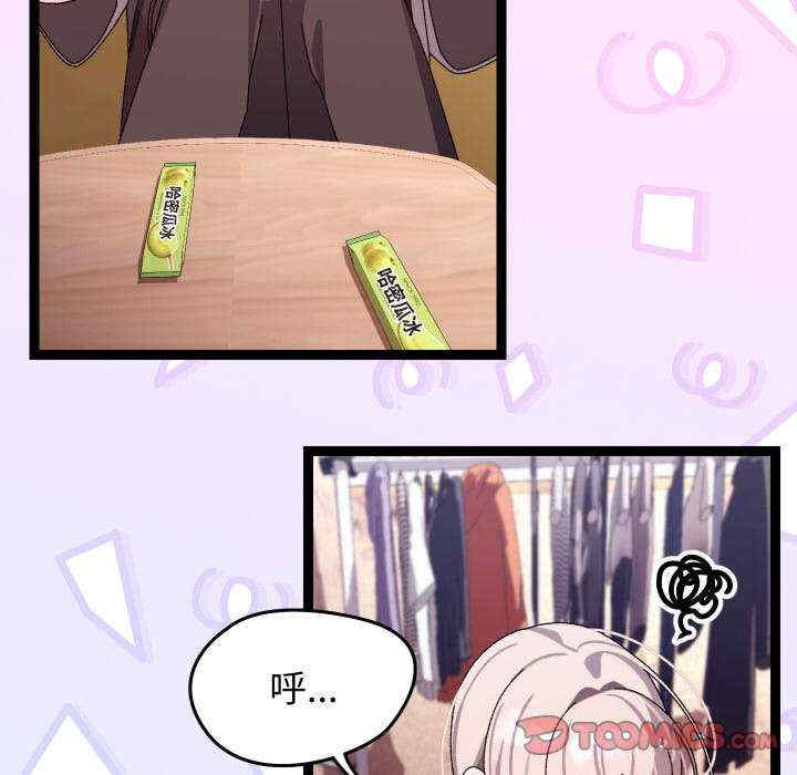 分身使我无限变强/分身术让我每天加倍变强