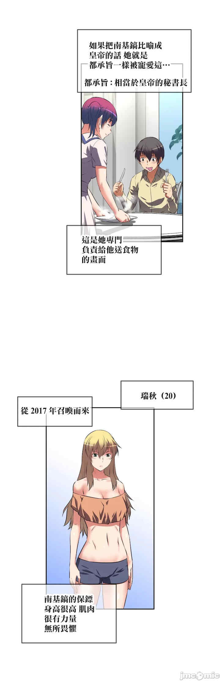 性爱转生!三途川的女孩们