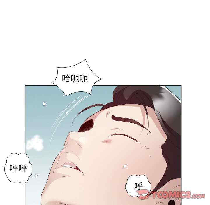 回归单身的继女/别有居心的她