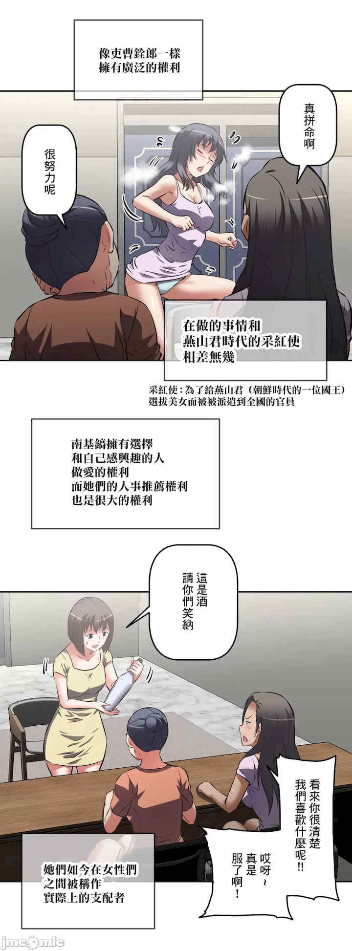 性爱转生!三途川的女孩们