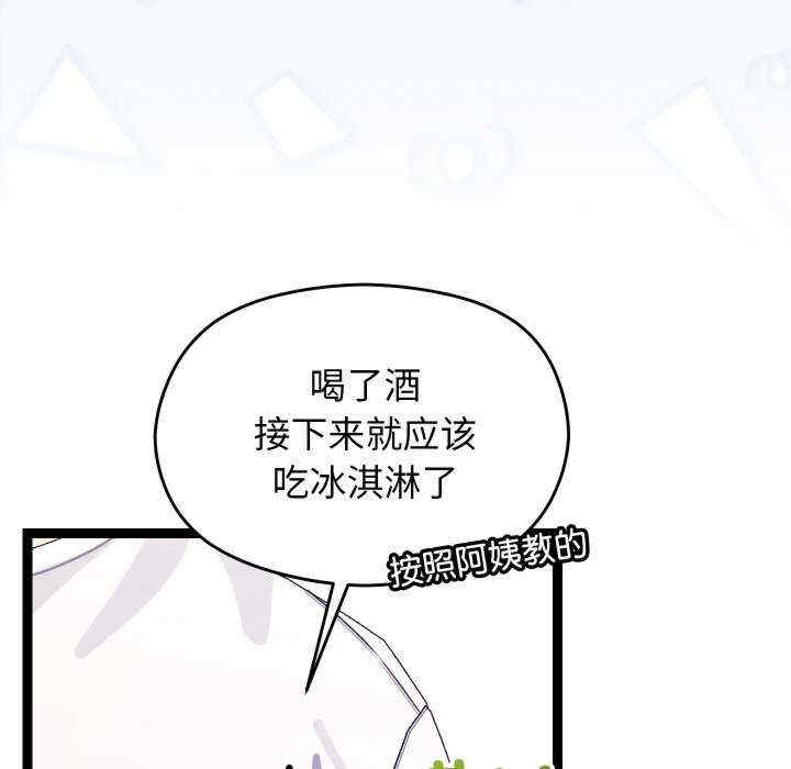 分身使我无限变强/分身术让我每天加倍变强