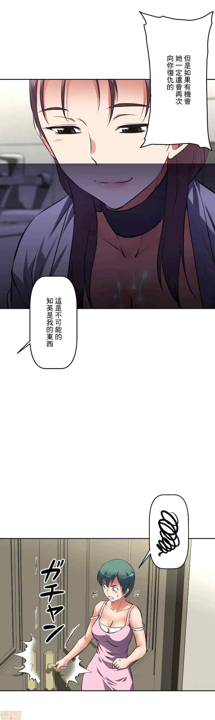 性爱转生!三途川的女孩们