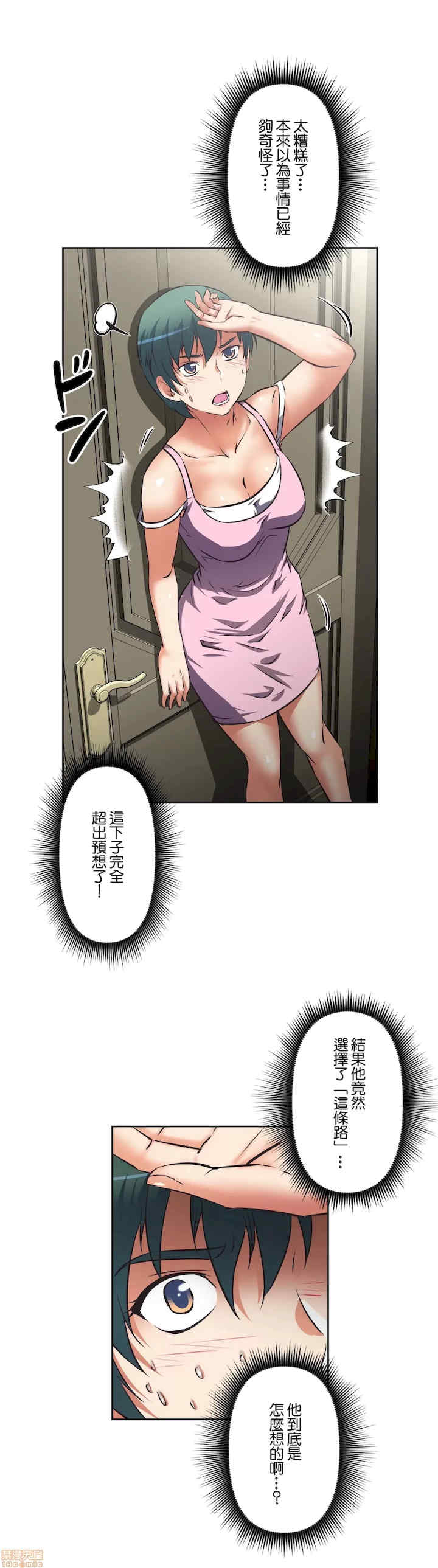 性爱转生!三途川的女孩们