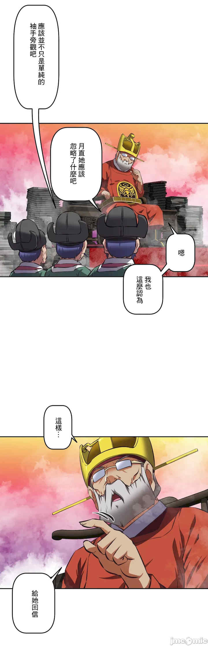 性爱转生!三途川的女孩们