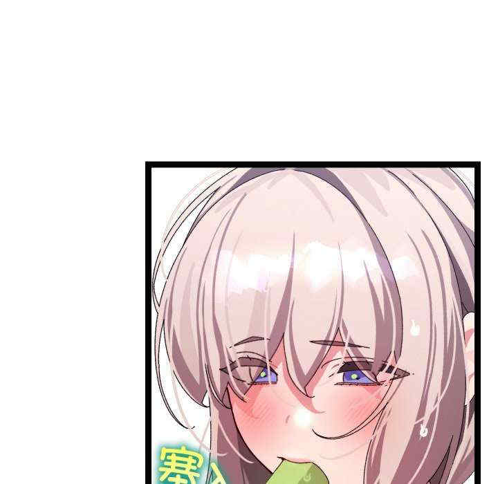 分身使我无限变强/分身术让我每天加倍变强