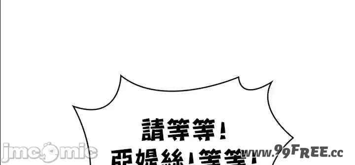 醒来之后,变成黄游反派？第二季