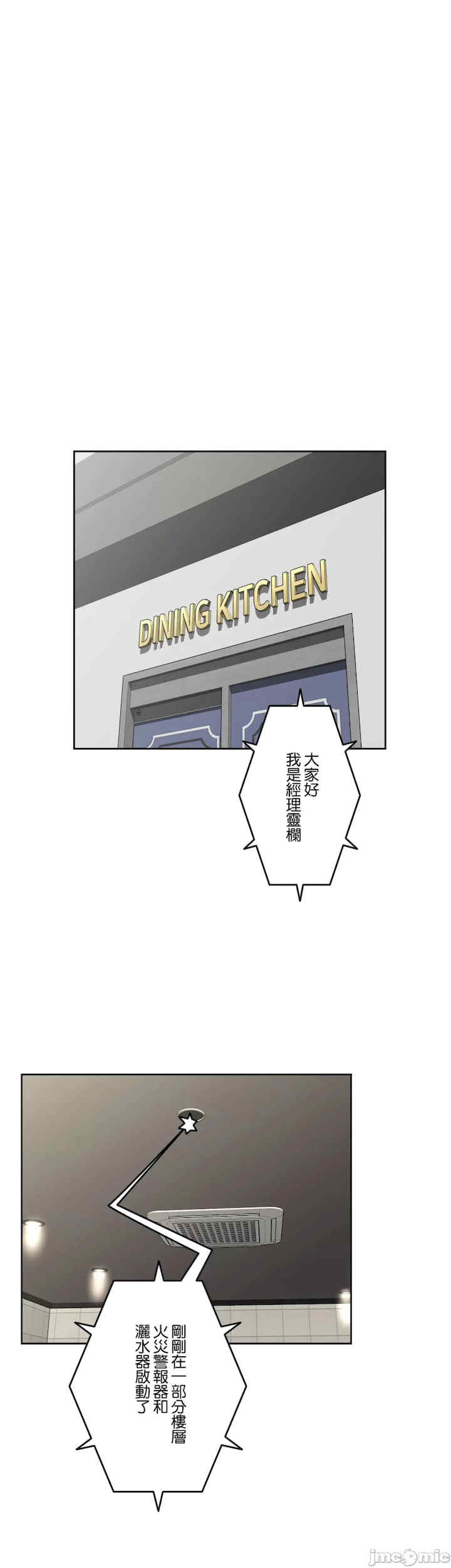 性爱转生!三途川的女孩们