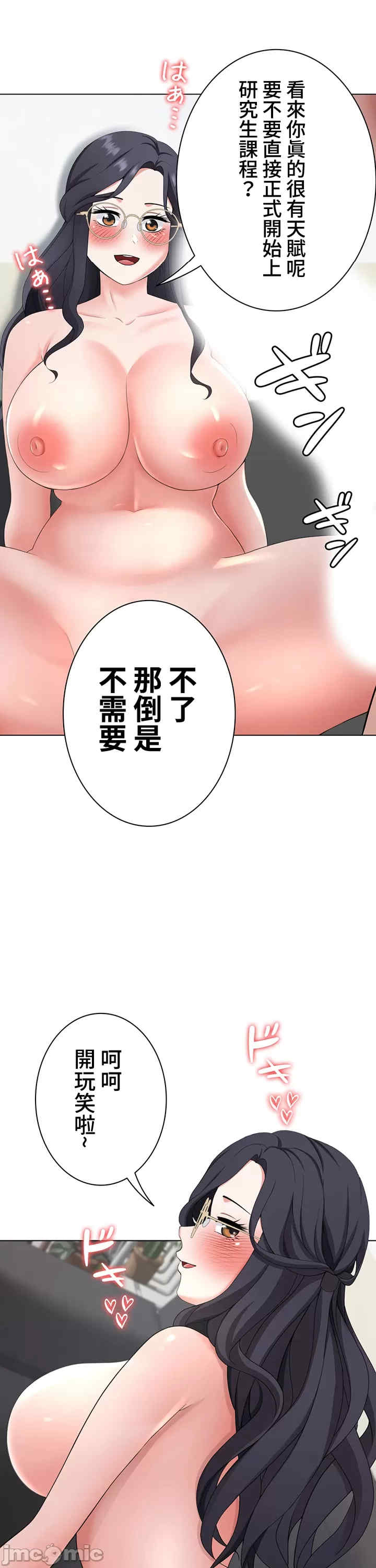 都会男子和方言女子的爱爱教学