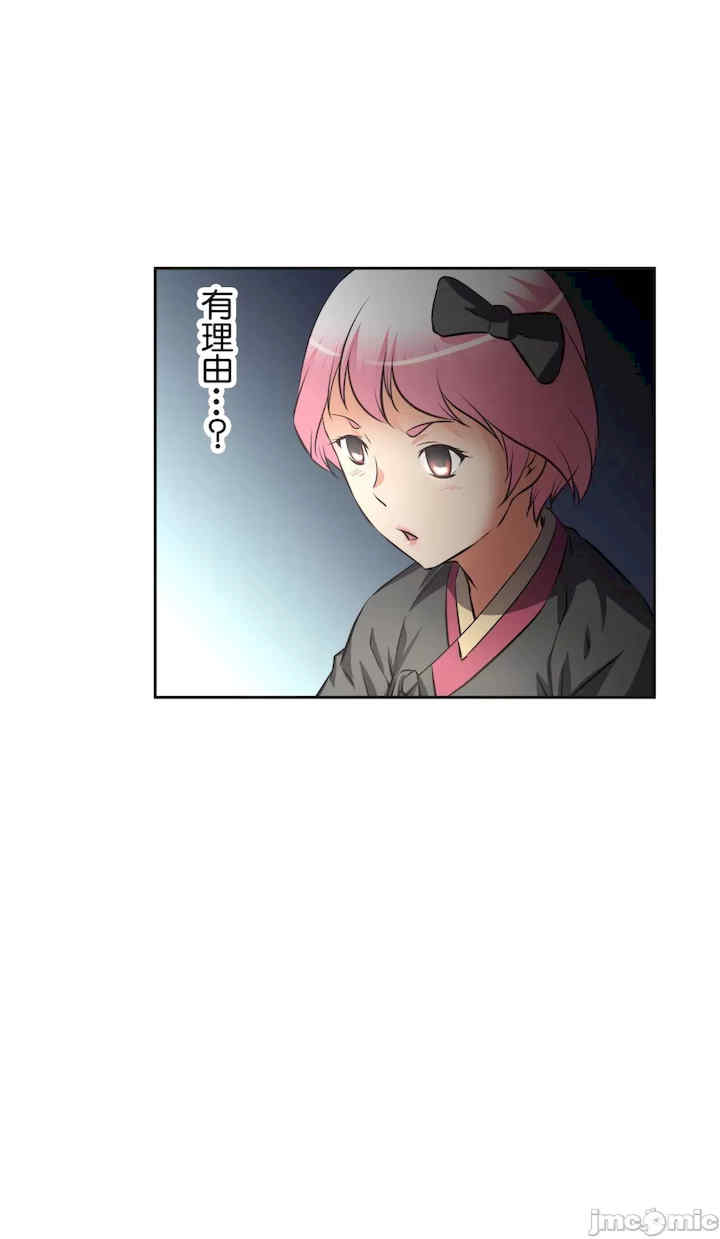 性爱转生!三途川的女孩们