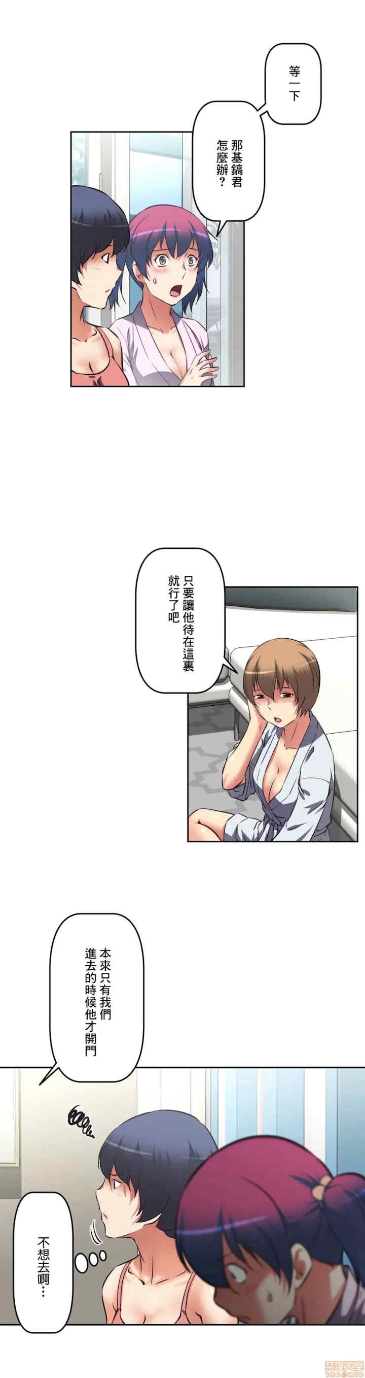 性爱转生!三途川的女孩们