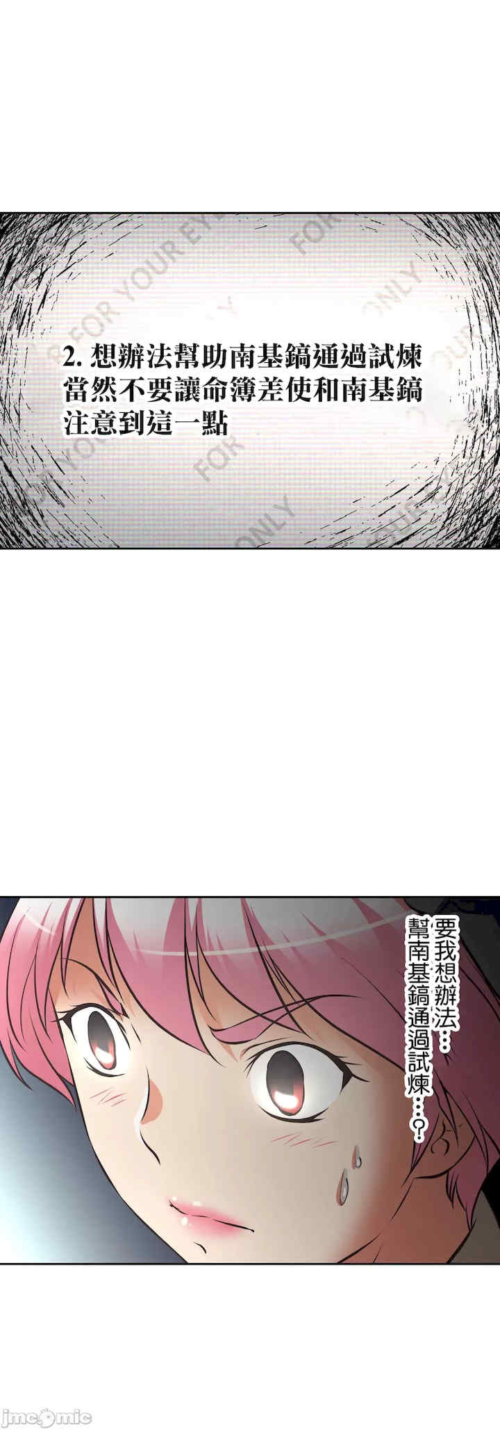 性爱转生!三途川的女孩们